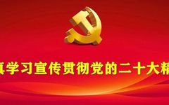 Weekly Herb: Chuan Xiong (Ligusticum Chuanxiong)