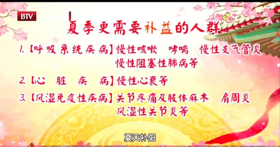 Nurturing Yang is Nurturing Life! Press Four Yang-Warming Acupoints in Summer and Skillfully Prepare Lamb to Nourish the Spleen, Lungs, and Kidneys