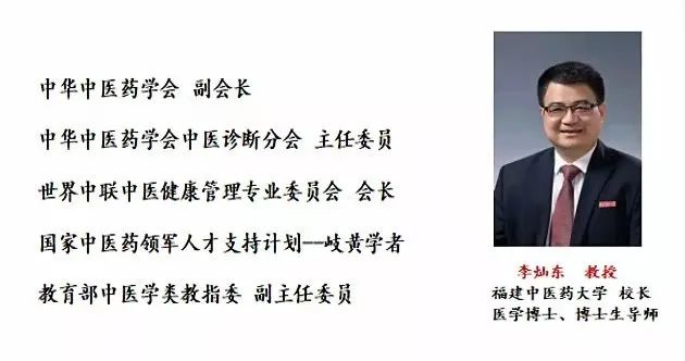 Li Candong: "Traditional Chinese Medicine Health Management"