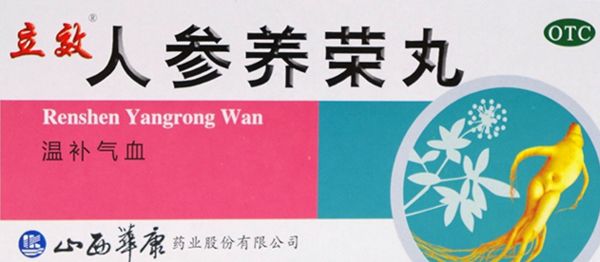 Top 10 Traditional Chinese Medicines for Various Types of Blood Deficiency