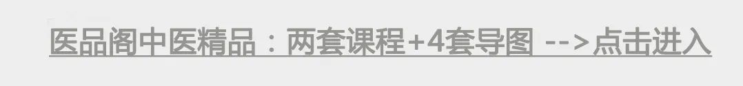 The Classic of Observation Diagnosis in Traditional Chinese Medicine