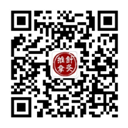 Traditional Chinese Medicine Series: Huang Lian (Coptis)