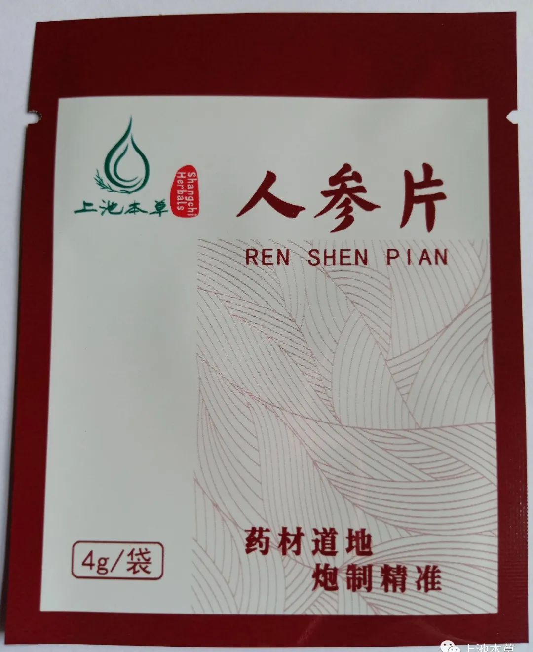 Understanding Ginseng: Benefits and Consumption Methods