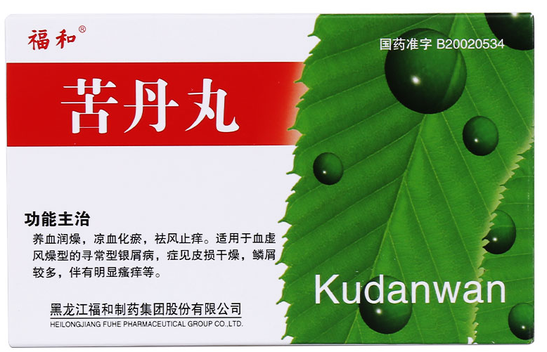 6 Effective Chinese Patent Medicines for Clearing Heat and Detoxifying, Beneficial for Psoriasis!