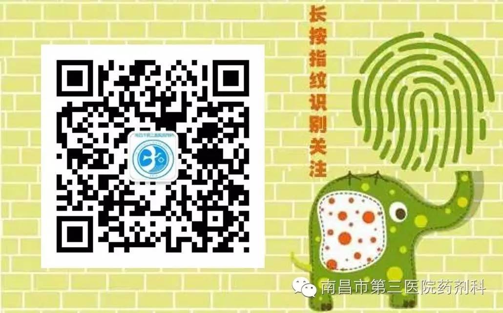 Introduction to Huang Lian (Coptis) and Yu Xing Cao (Houttuynia)