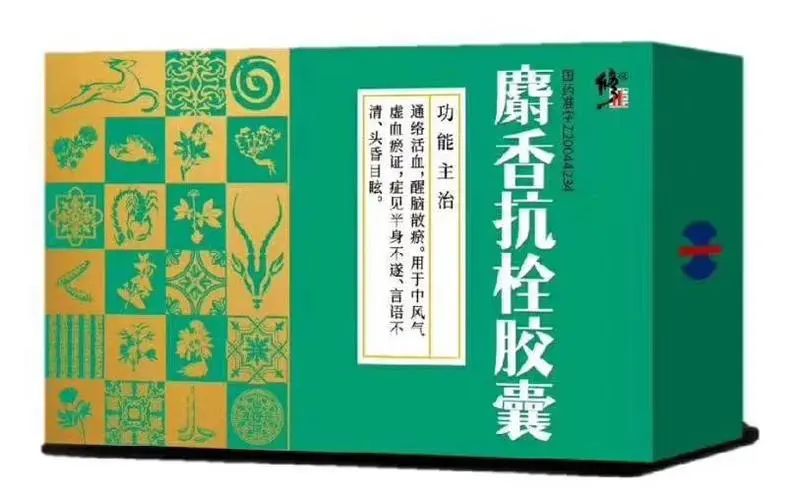 6 Traditional Chinese Medicine Formulas for Promoting Blood Circulation and Resolving Stasis, Effective in Preventing and Treating Cerebral Infarction and Improving Post-Stroke Sequelae