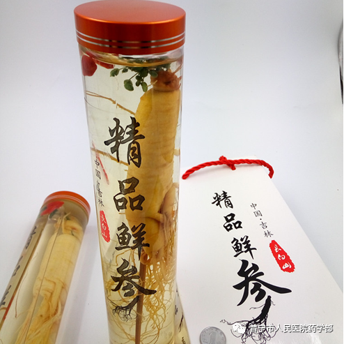 Understanding the Classification of Ginseng