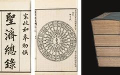 Lingxian Powder: Nourishing the Five Organs, Harmonizing Yin and Yang, Extraordinary Efficacy