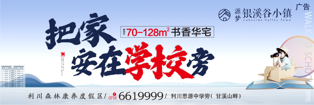 In Memory of Professor Xu Jintang, the Father of Huanglian and Tianma