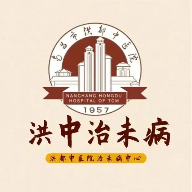Understanding Qi Deficiency Constitution in Traditional Chinese Medicine