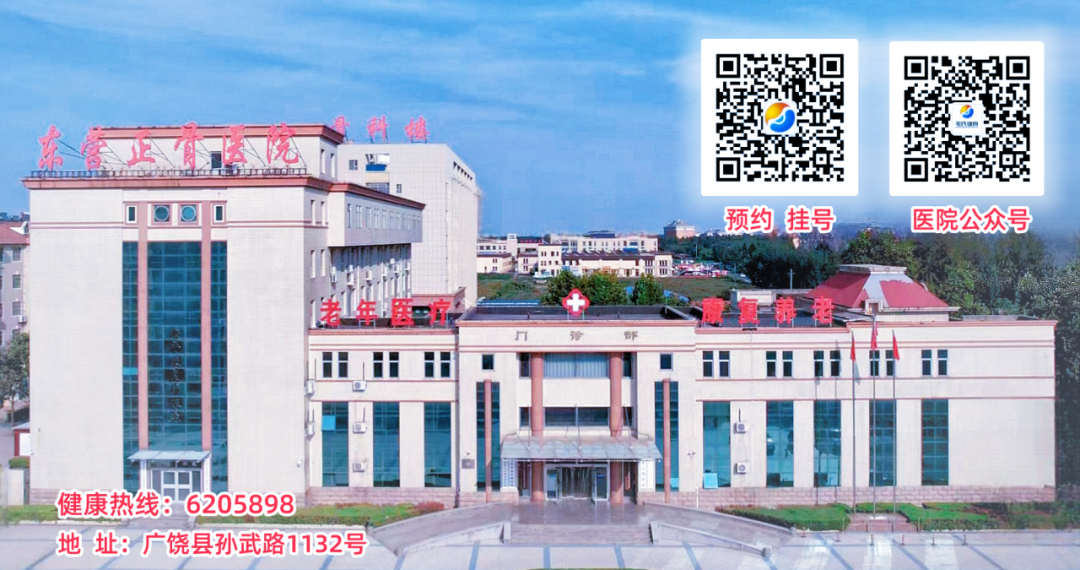 Traditional Chinese Medicine Therapy: Bloodletting Therapy