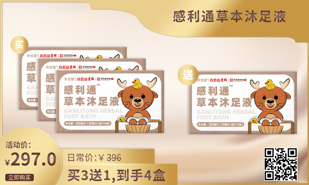Warming Yang and Nourishing the Liver: Foods to Avoid for Healthy Growth