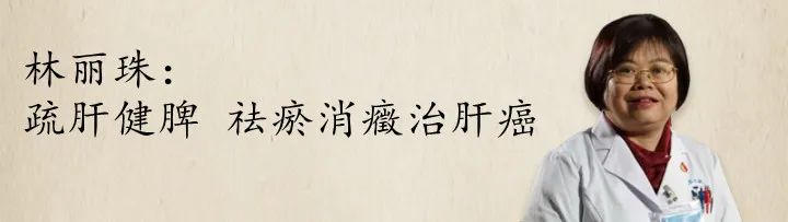 Case Study in TCM: Treatment of Lumbar Disc Herniation by Weng Fengquan