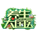 Spring Equinox: Recommended Health-Promoting Dish with Astragalus and River Shrimp