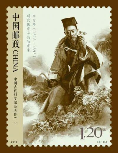 The Enigma of Chinese Medicine: The Regrets of the "Compendium of Materia Medica" and the Unintentional Loss of Miraculous Herbs in History