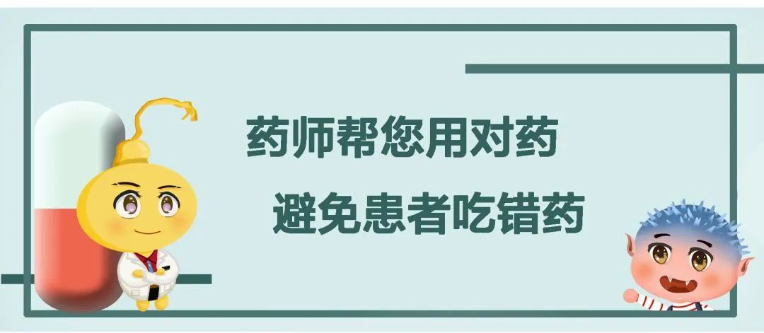 Interpretation of the Efficacy and Combined Use of Heat-Clearing and Detoxifying Oral Liquid