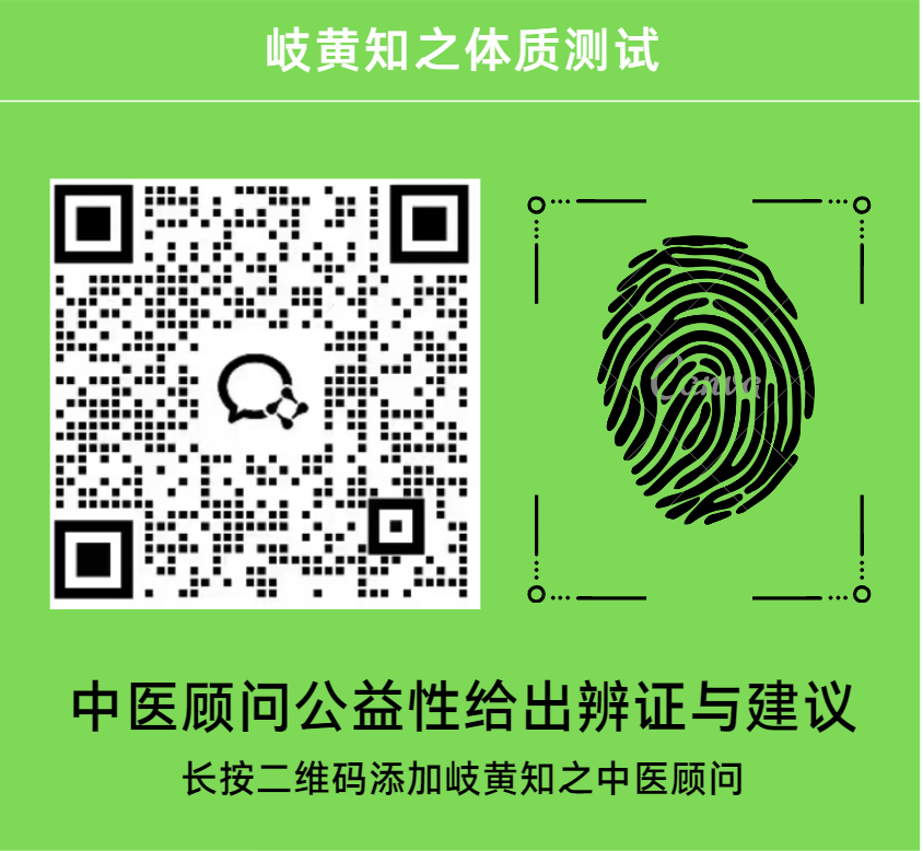 Ge Gen Huang Qin Huang Lian Decoction: The 'Emergency Team' for the Gastrointestinal System