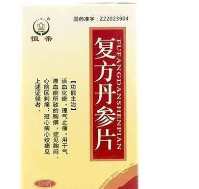 Top 10 Blood-Activating and Stasis-Resolving Chinese Patent Medicines