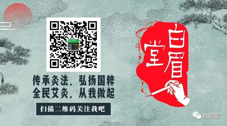 Ginger (Gan Jiang): A Comprehensive Overview of Its Properties and Uses in Traditional Chinese Medicine