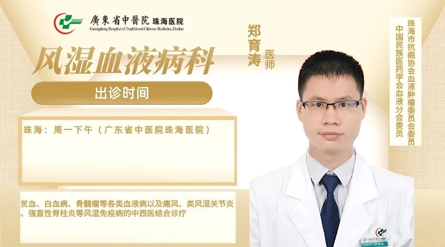 How to Nourish Blood When Suffering from Anemia