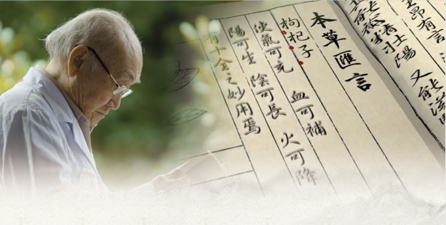 Professor Wang Canhui Discusses TCM Treatment of Externally Contracted Febrile Diseases