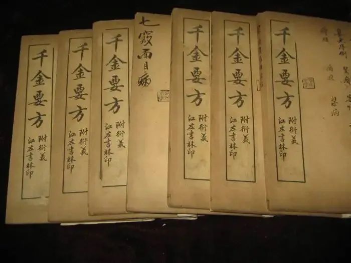 What is Traditional Chinese Medicine?