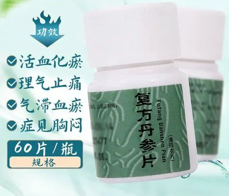 Unclog Your Vessels, Feel Light All Over! Sharing 6 Chinese Patent Medicines for Activating Blood Circulation and Resolving Stasis