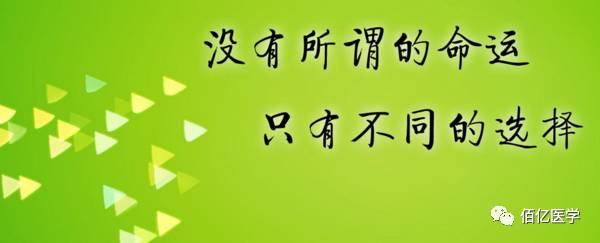 Fundamental Theories of Traditional Chinese Medicine | External Pathogenic Factors