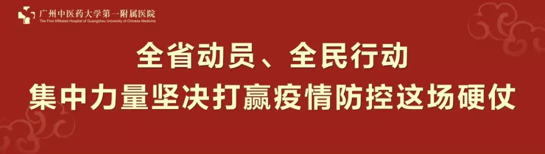 Fighting Epidemics: Cang Zhu (Atractylodes) Has Never Been Absent