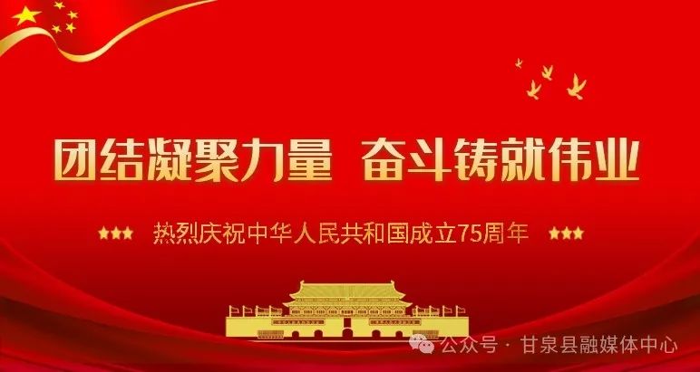 What is Health Preservation in Traditional Chinese Medicine?