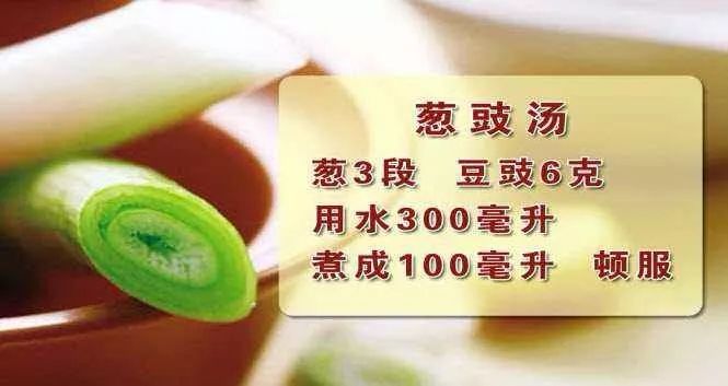 Understanding the Five Types of Colds in Traditional Chinese Medicine