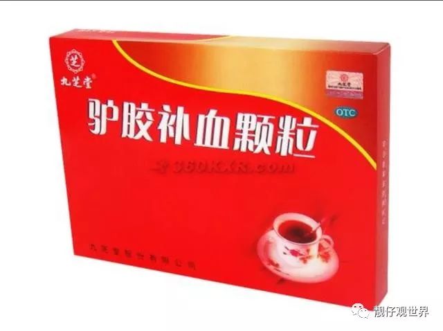 Clinical Manifestations and Treatment of Blood Deficiency