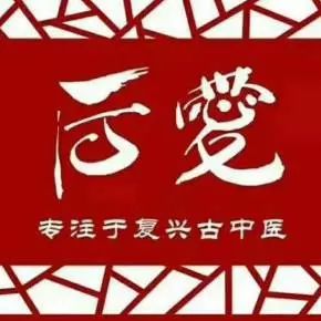 Understanding Rehmannia (Shu Di Huang)