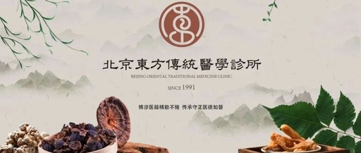 Do You Need to Avoid Certain Foods When Taking Chinese Medicine? These 'Food Assassins' May Render Your Medicine Ineffective!