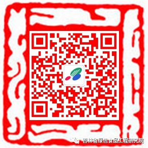 The Efficacy and Functions of Codonopsis (Dang Shen)