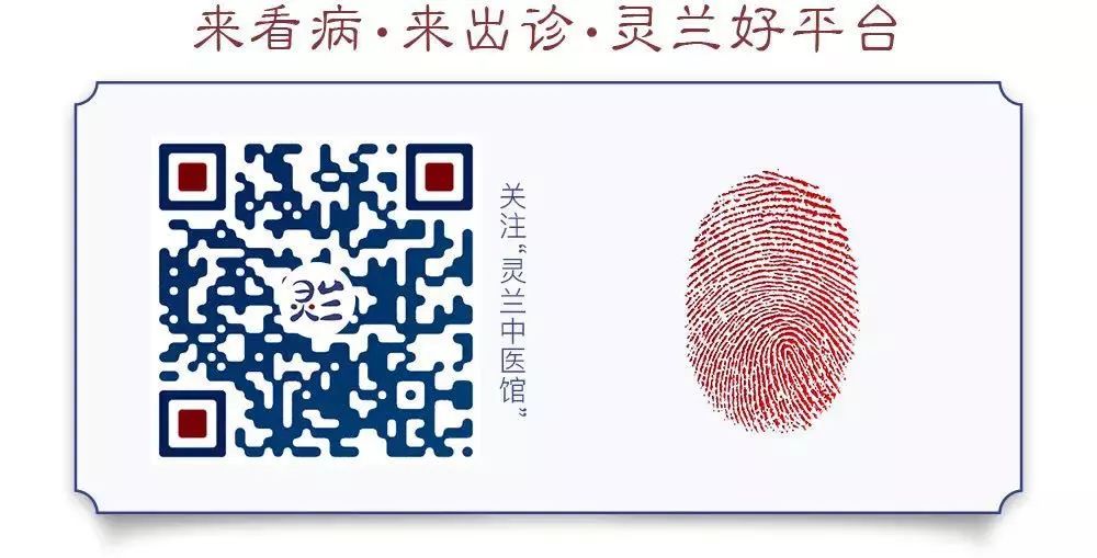 Personal Experiences with Traditional Chinese Medicine