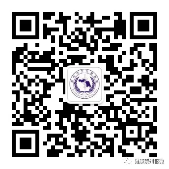 Chongzhou Local Medicinal Materials: A Focus on Chuanxiong (Rhizoma Chuanxiong)