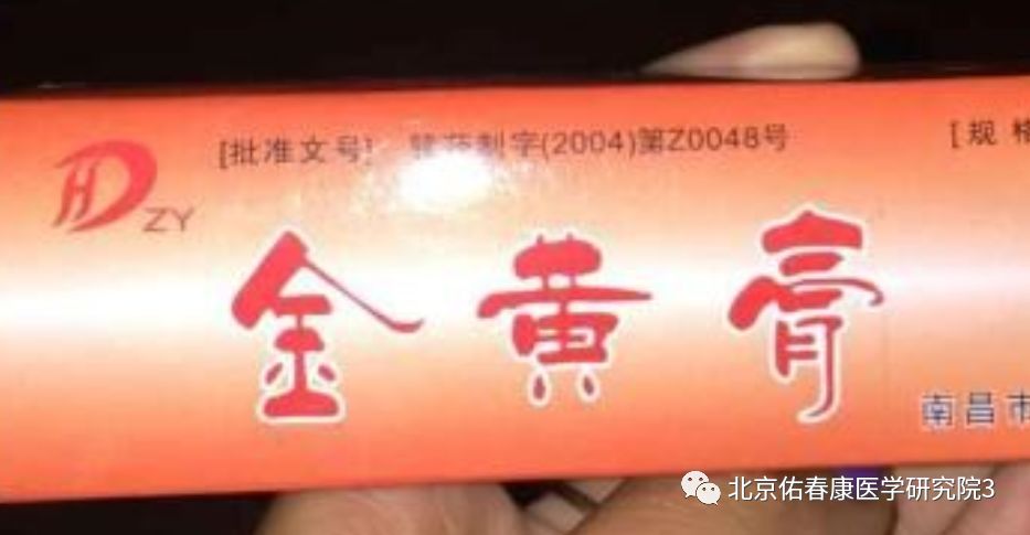 Traditional Chinese Medicine "Gaoji" (Pastes)