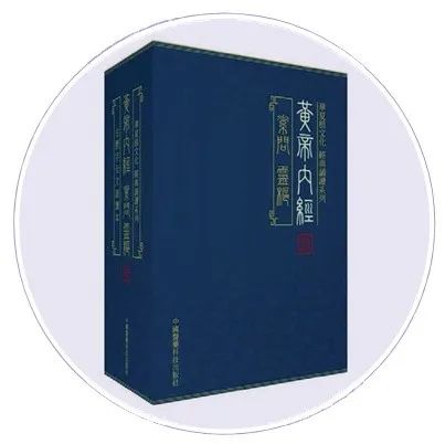 The Historical Development of Fire Needle Therapy