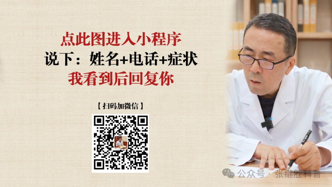 Caution for Swimming in Spring for Those with Yang Deficiency