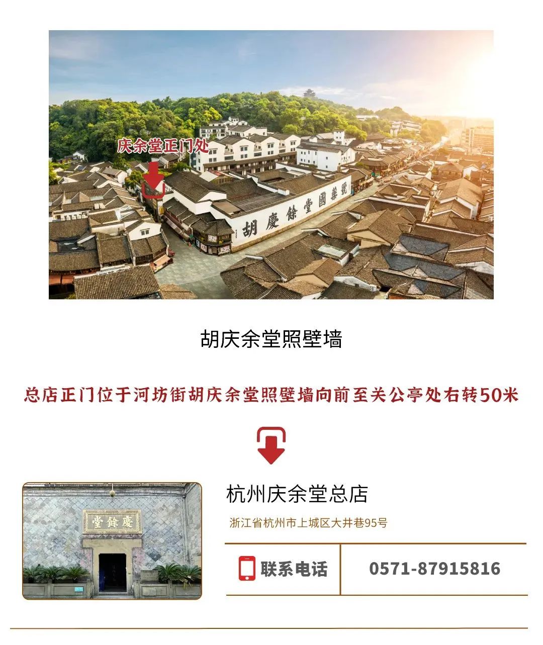 The Distinction Between Hong Hua and Xi Hong Hua: Don't Get It Wrong!