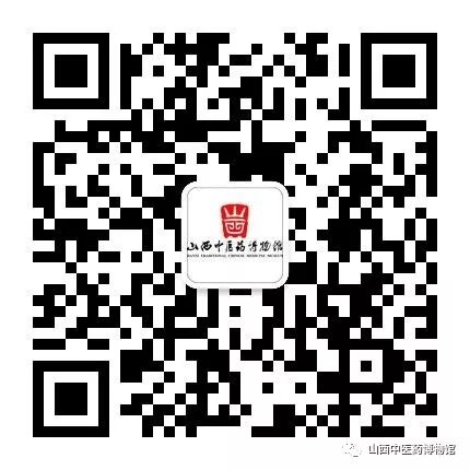 The Dissemination and Impact of the Compendium of Materia Medica Overseas