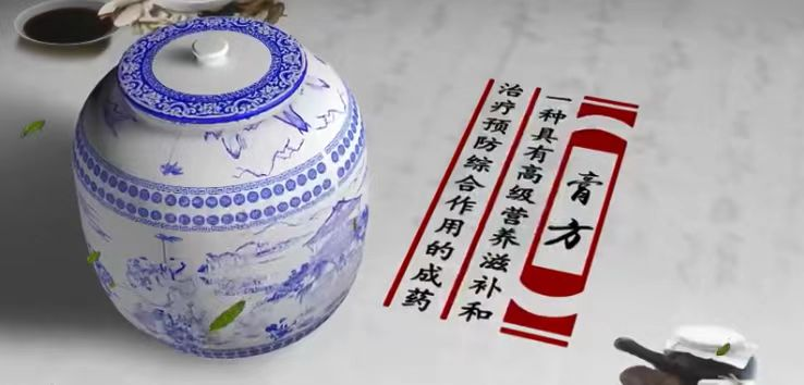 Traditional Chinese Medicine Formulas for Winter Health