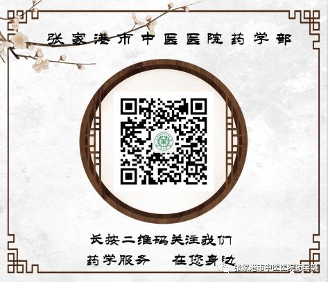 Cinnamon: A Comprehensive Overview of Its Properties and Uses in Traditional Chinese Medicine
