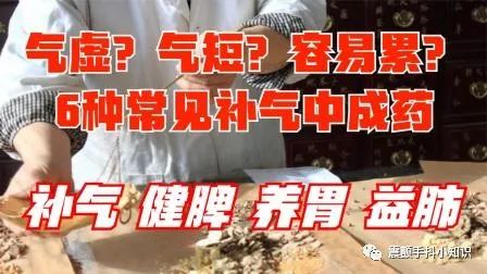 Understanding Qi Supplementation and Lung Nourishment in Traditional Chinese Medicine
