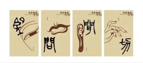 Principles of Nursing in Traditional Chinese Medicine