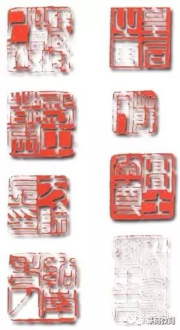 The Principles of 'Void' and 'Solid' in Seal Carving
