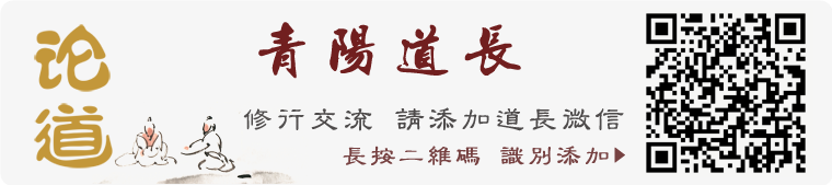 Daily Learning of Chinese Herbs: Fu Zi (Aconite)