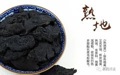 Understanding a Chinese Medicinal Herb: Rehmannia Glutinosa