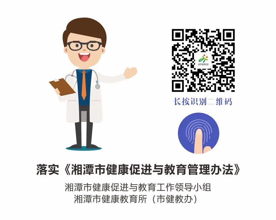 Identification of TCM Constitutions: The Nine Types of Wang Qi's Method
